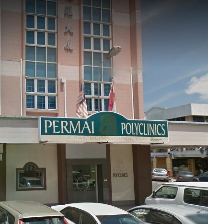 Permai Polyclinics Labuan (Jalan Kemajuan, Labuan)