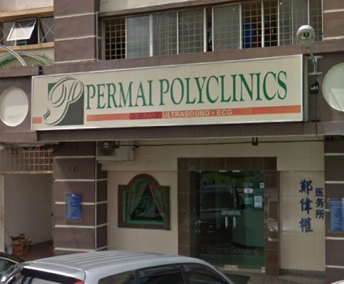 Permai Polyclinics (Sandakan, Sabah)