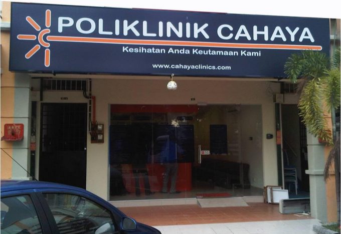 Poliklinik Cahaya (Pandamaran)