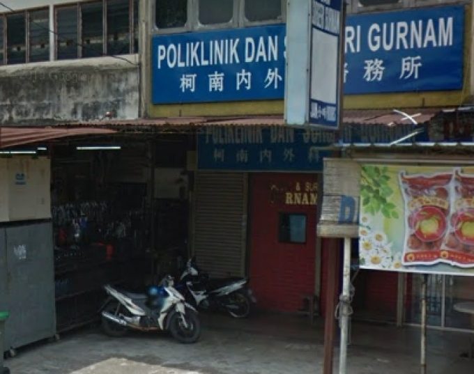 Poliklinik Dan Surgeri Gurnam (Jalan Kuala Ketil, Kedah)
