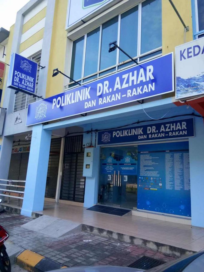 Poliklinik Dr. Azhar Dan Rakan-Rakan (Saujana Utama, Selangor)
