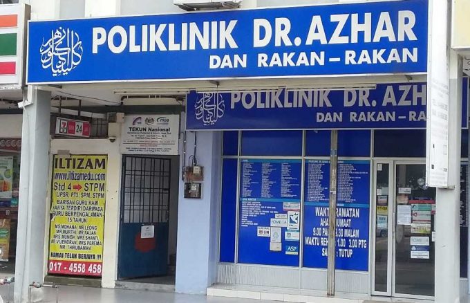 Poliklinik Dr. Azhar Dan Rakan-Rakan (Balik Pulau, Pulau Pinang)