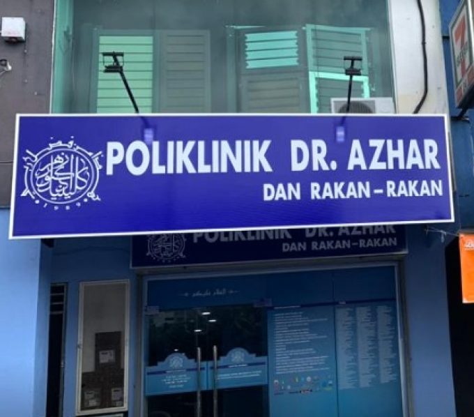 Poliklinik Dr. Azhar Dan Rakan-Rakan (Bandar Mahktota Cheras, Selangor)