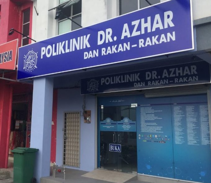 Poliklinik Dr. Azhar Dan Rakan-Rakan (Kuala Nerang)