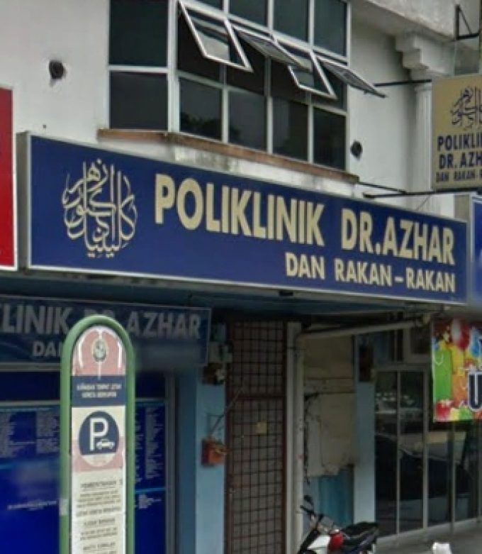 Poliklinik Dr. Azhar Dan Rakan-Rakan (Manjung 1, Perak)