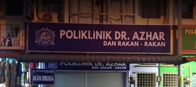 Poliklinik Dr. Azhar Dan Rakan-Rakan (Rantau Panjang, Klang)