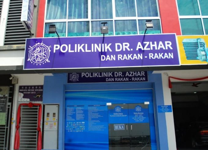 Poliklinik Dr. Azhar Dan Rakan-Rakan (Seremban 2, Negeri Sembilan)