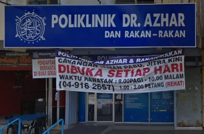 Poliklinik Dr. Azhar Dan Rakan-Rakan (Taman Pasu, Jitra)