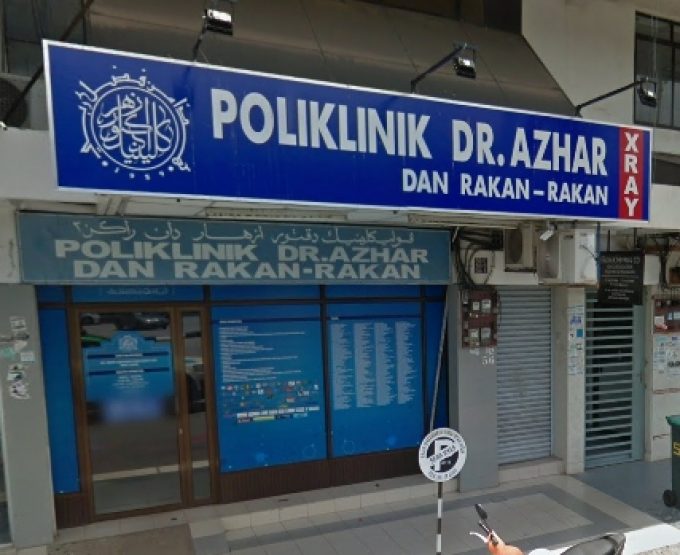 Poliklinik Dr. Azhar Dan Rakan-Rakan (Taman Pekan Baru)