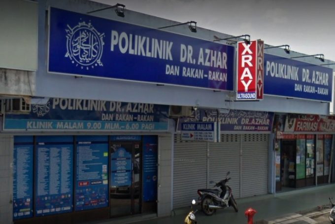 Poliklinik Dr. Azhar Dan Rakan-Rakan (Taman Ria, Kedah)
