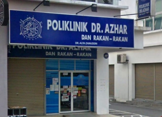 Poliklinik Dr. Azhar Dan Rakan-Rakan (TTDI Groove Kajang, Selangor)