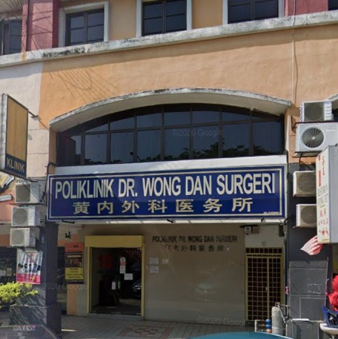 Poliklinik Dr. Wong Dan Surgeri (Taman Sri Bintang, Kuala Lumpur)