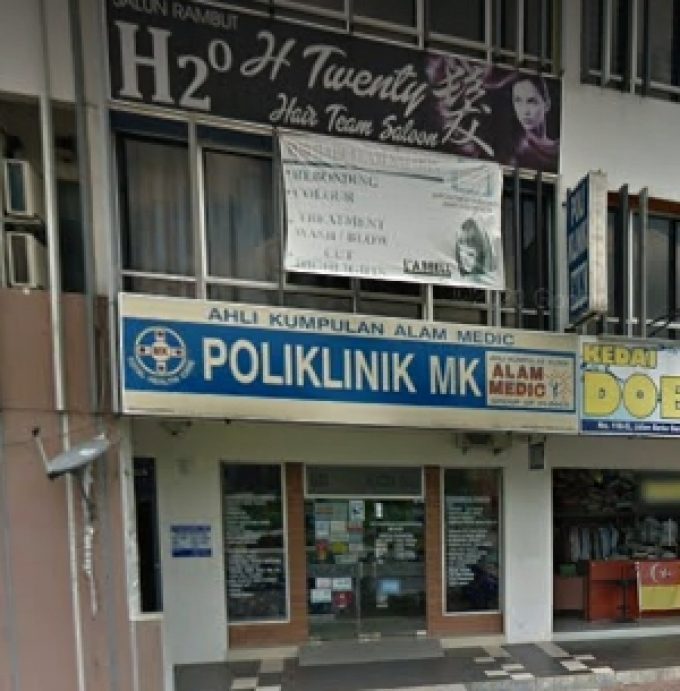 Poliklinik MK (Setia Alam, Shah Alam, Selangor)