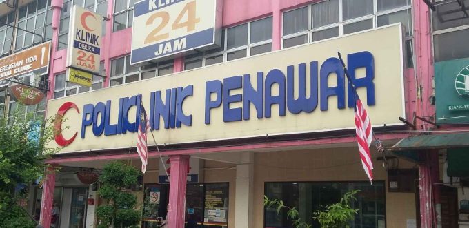 Poliklinik Penawar (Bandar Baru Uda)