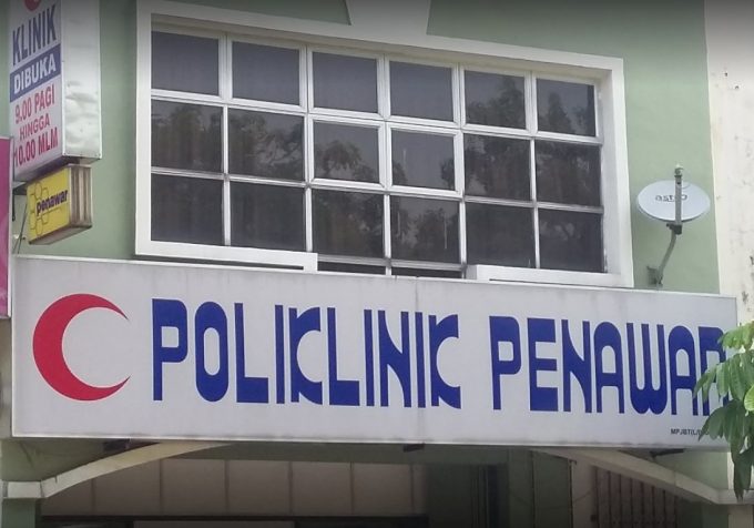 Poliklinik Penawar (Desa Tebrau)