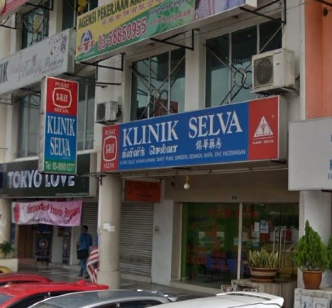 Poliklinik Selva (Jalan Puteri Puchong, Selangor)