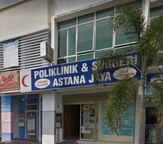 Poliklinik &#038; Surgeri Astana Jaya (Puncak Alam, Selangor)