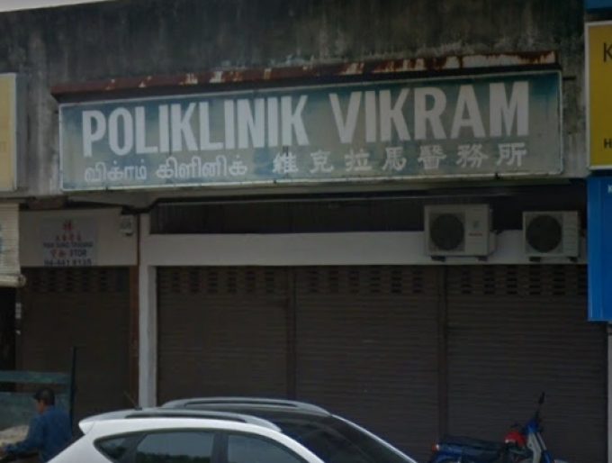 Poliklinik Vikram (Taman Ria, Kedah)