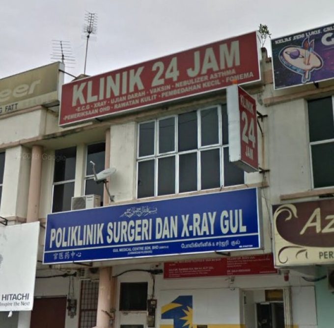 Poliklink Surgeri Dan X-Ray Gul (Klebang, Perak)