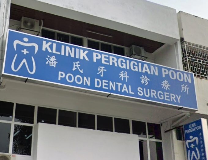 Poon Dental Clinic  (Sri Petaling)