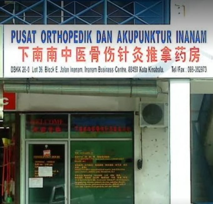 Pusat Orthopedik Dan Akupunktur Inanam (Inanam Business Centre, Sabah)