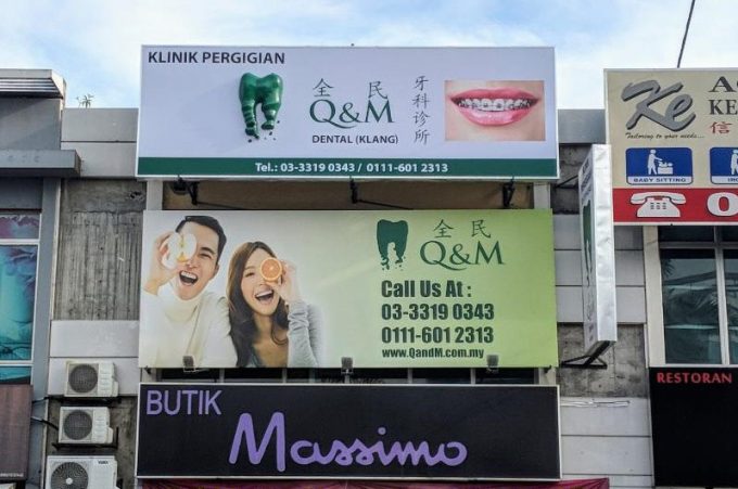 Q &#038; M Dental (Klang, Selangor)