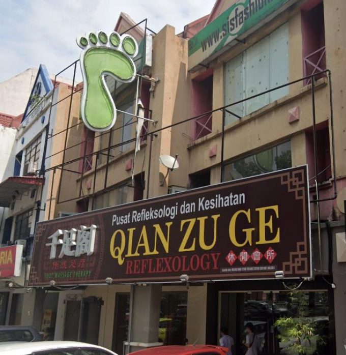 Qian Zu Ge Reflexology (Sunway Mentari Petaling Jaya, Selangor)