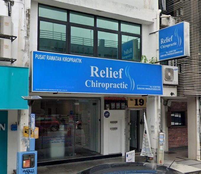 Relief Chiropractic (SS15 Subang Jaya, Selangor)