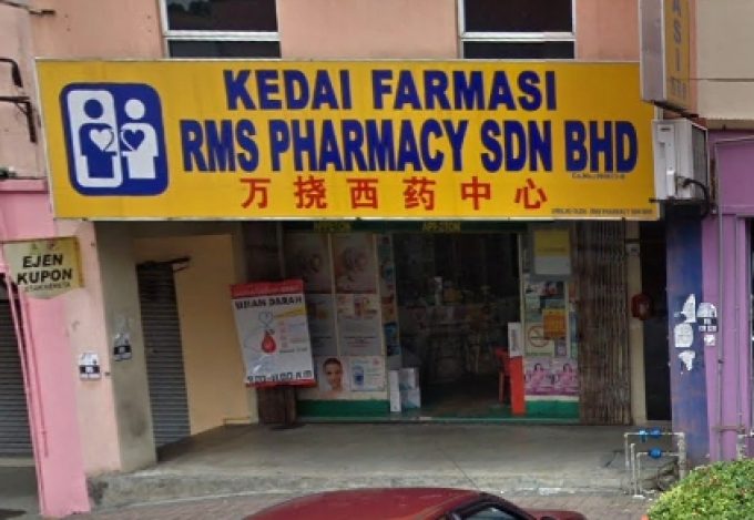 RMS Pharmacy (Pusat Bandar Rawang)