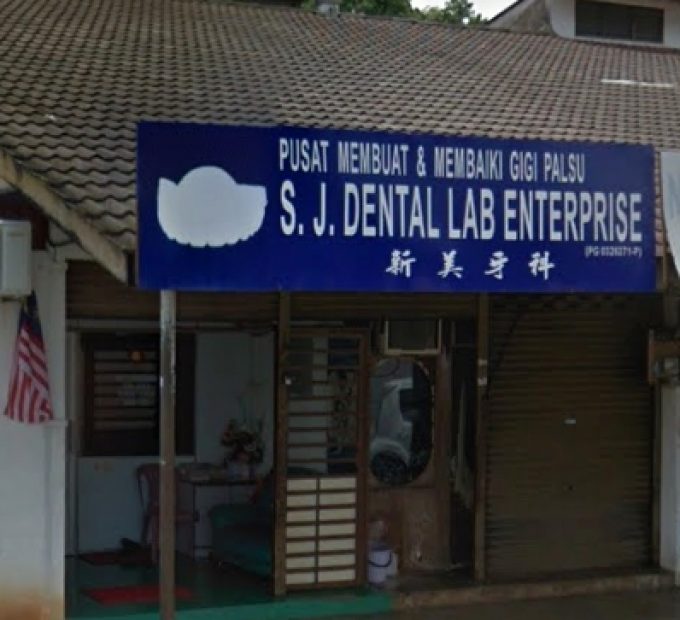 S. J. Dental Lab Enterprise (Taman Keladi)