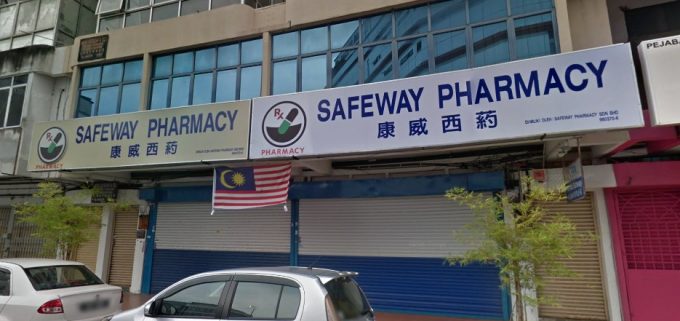 Safeway Pharmacy (Taman Pekan Baru)