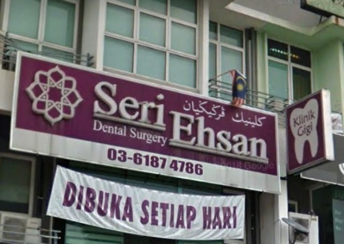 Seri Ehsan Dental Surgery (Sri Gombak)