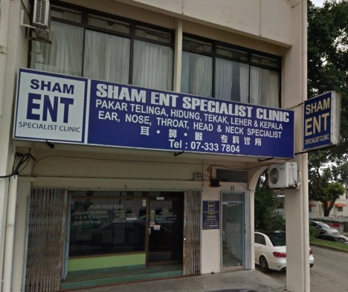 Sham Ent Specialist Clinic (Taman Abad, Johor Bahru)