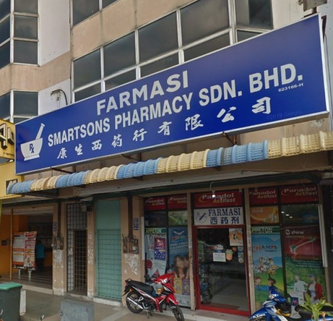Smarts Pharmacy (Jalan Kuala Ketil, Kedah)