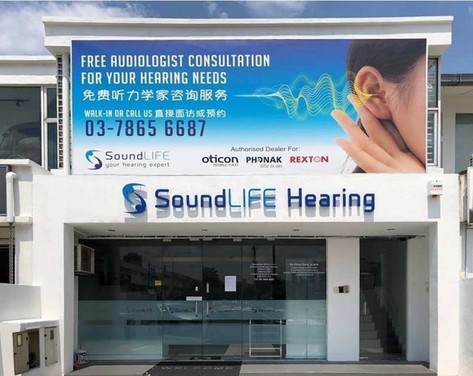 SoundLife Hearing (SS2 Petaling Jaya, Selangor)