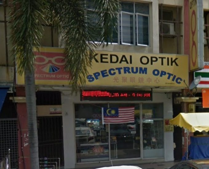 Spectrum Optic (Jalan Boling Padang, Seksyen 13, Shah Alam, Selangor)