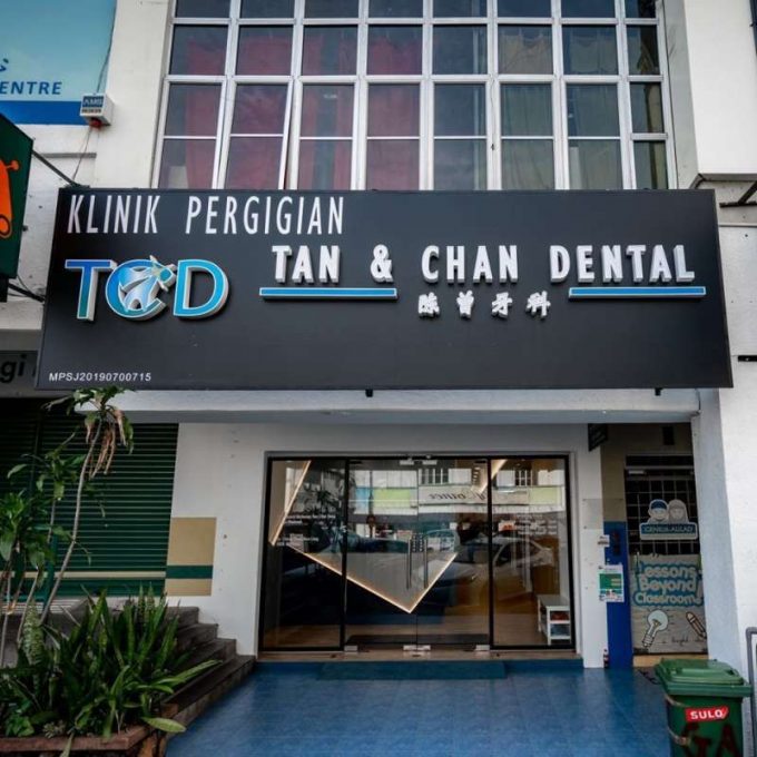 Tan &#038; Chan Dental (USJ 21 Subang Jaya, Selangor)