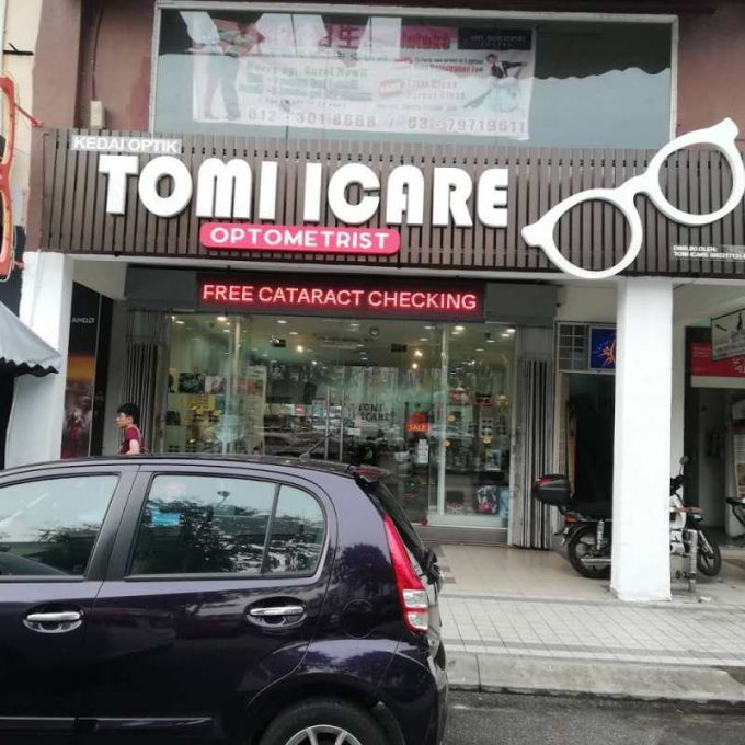 Tomi Icare (Kuchai Entrepreneurs Park, Kuala Lumpur)