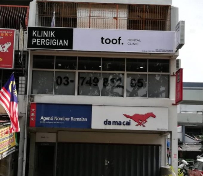 Toof Dental Clinic (Taman Desa, Kuala Lumpur)