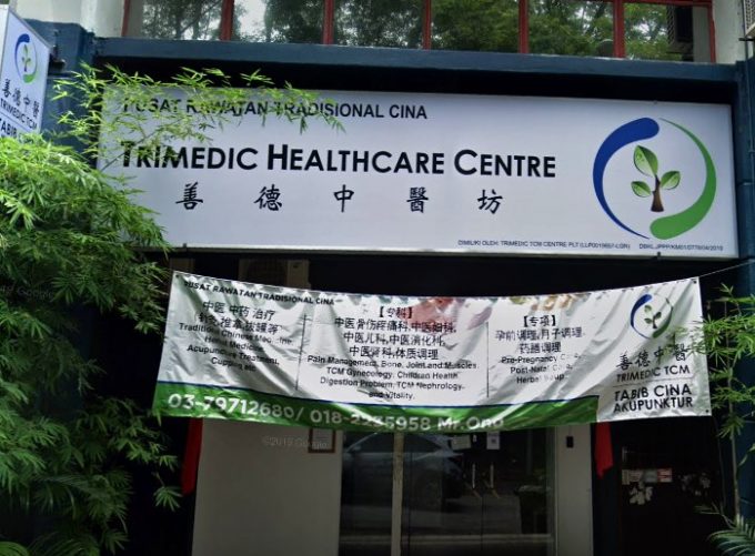 Trimedic Healthcare Centre (Taman Desa, Kuala Lumpur)