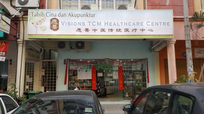 Visions TCM Healthcare Centre (Taman Subang Mewah)
