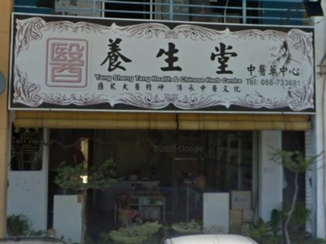 Yang Sheng Tang Health & Chinese Herb Centre (Kota Kinabalu)