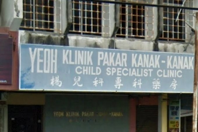 Yeoh Klinik Pakar Kanak-Kanak (Alor Setar)