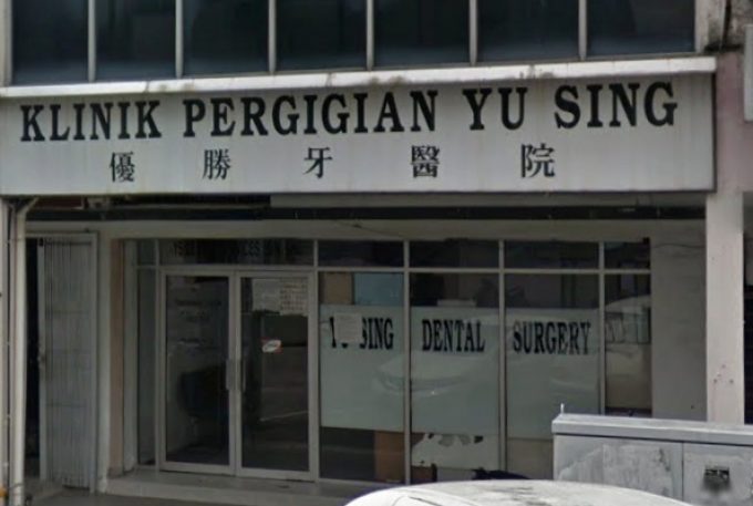 Yu Sing Dental Surgery (Batu Pahat, Johor)