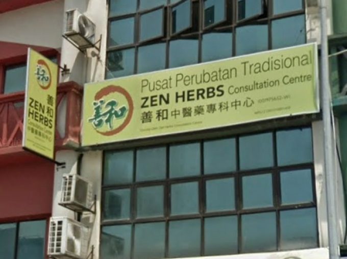 Zen Herbs Consultation Centre (Taman Serdang Perdana, Sri Kembangan)