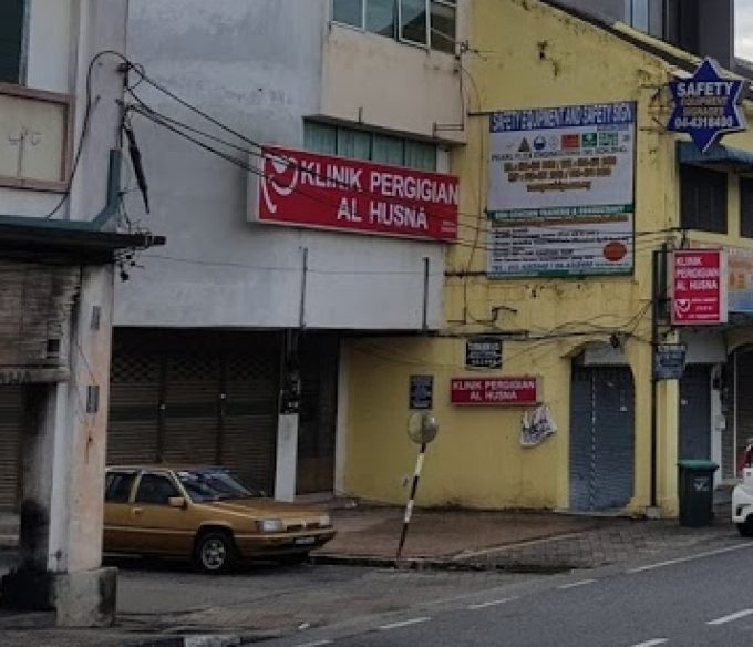 Al Husna Dental Clinic (Jalan Ibrahim, Sungai Petani)