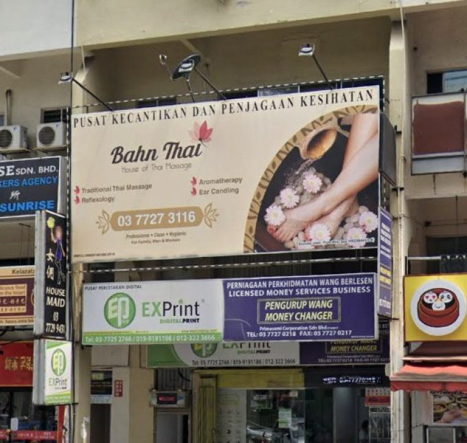 Bahn Thai (Damansara Utama Petaling Jaya, Selangor)