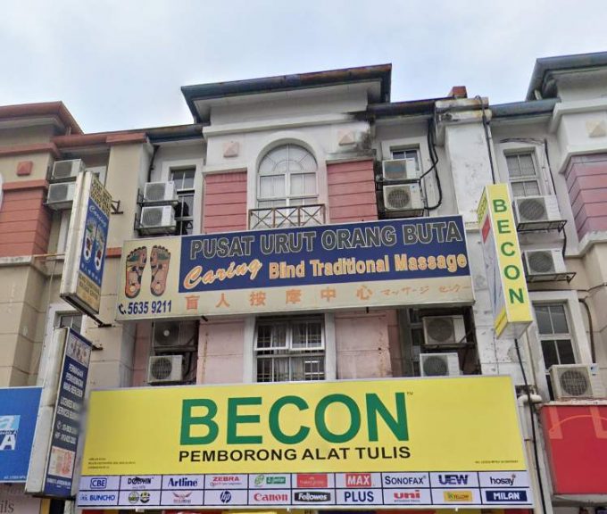 Caring Bind Traditional Massage (USJ Subang Jaya, Selangor)