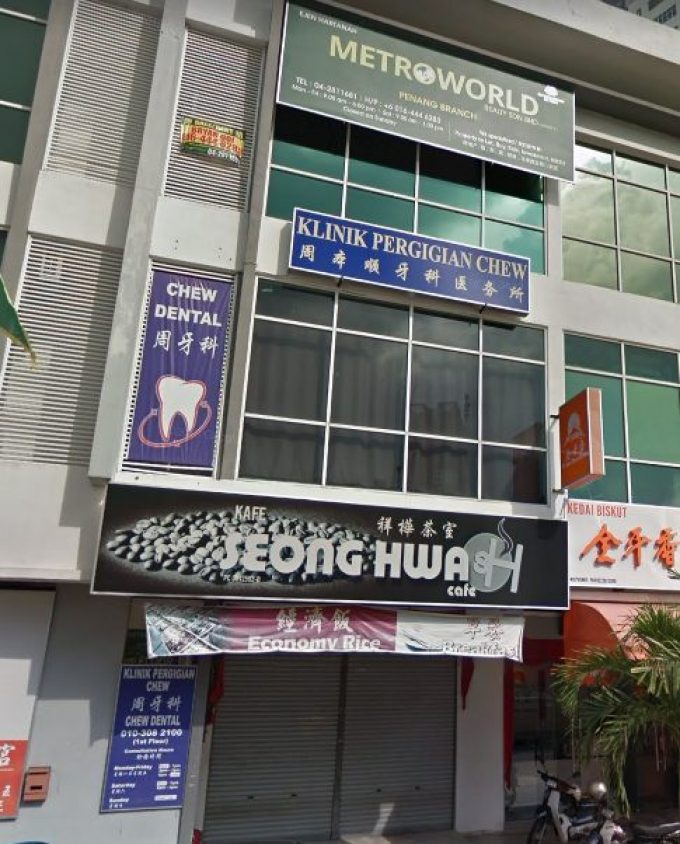 Chew Dental Surgery (Jalan Jelutong, Penang)