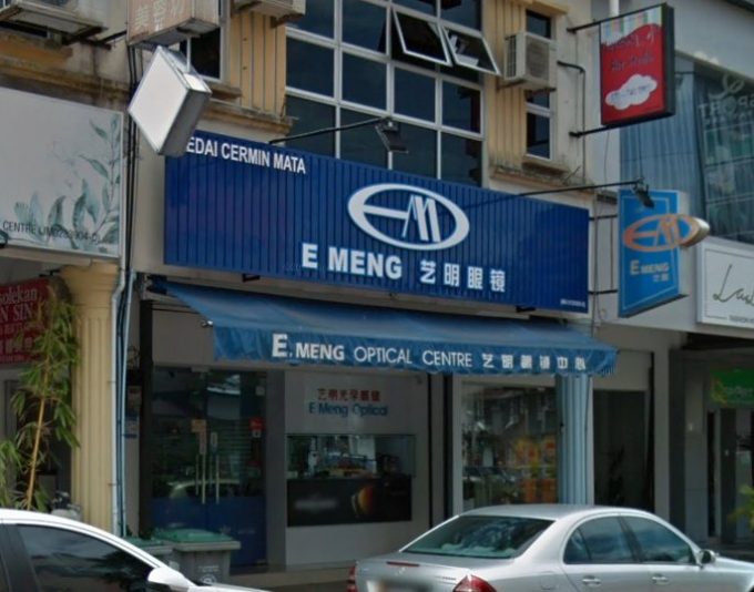 E. Meng Optical Centre (Taman Flora Utama, Batu Pahat, Johor)